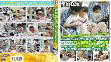 HUNT-361 The cheeky handsome guy in my room while in the hospital is popular with nurses! That's why it's a big nuisance to roll up in the m