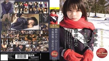 MUCD-135 "Innocence" Specially Selected 8 Hours Pure Girl x Winter Uniform x Clothed Intercourse