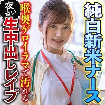 BIG-010 Chiharu