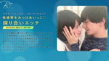SILKBT-024 Finding each other's erogenous zones - exploring each other's sexuality - Keigo Haruki