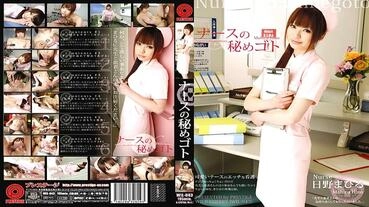 WIL-043 Nurse's Secret Goto Mahiru Hino