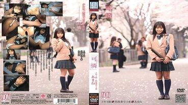 YSN-083 "Pretty" 3rd grade Class 4 Attendance number 3 Amane