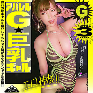 YAHO-009 Yuipippi