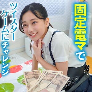 KING-007 Kanon-chan