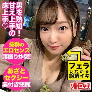 MNTJ-043 Ameri