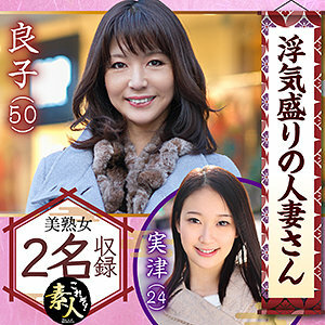 KRS-015 Yoshiko