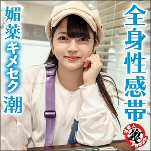 LAS-022 Mi-chan