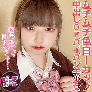 BTGL-020 Miku