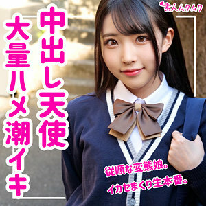 SMUK-059 Shine