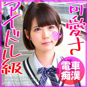 KOO-020 Nana (pseudonym)