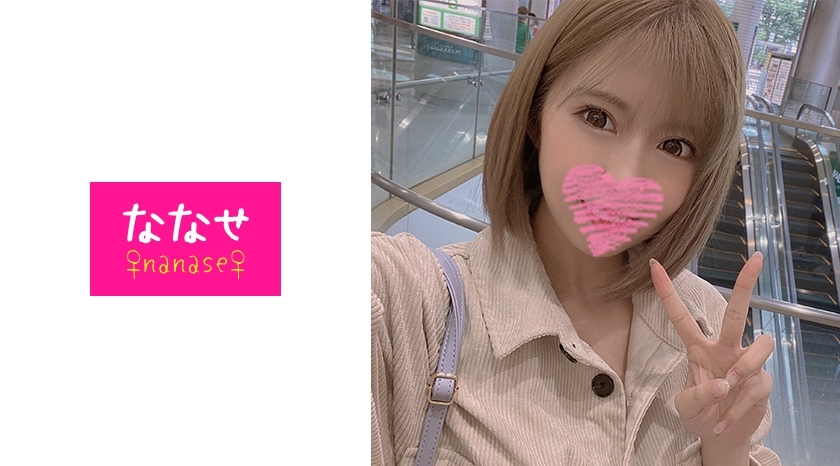 NNS-011 Skyscplayr masturbation leaked video! !! A gal and nasty Dobitch shop clerk has a continuous vaginal cum shot during lunch break and a rich se