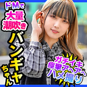 DCH-036 dance