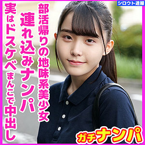 SKHO-022 everyone