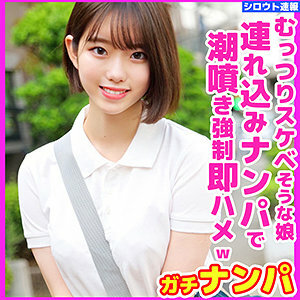 SKHO-024 Rin