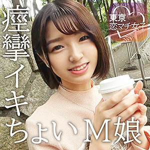 TKMJ-004 violet