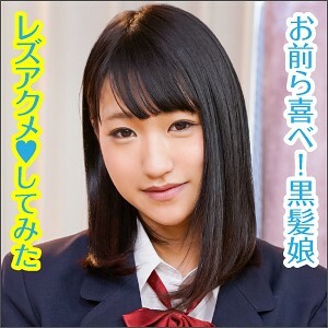BIG-042 Nagisa-chan