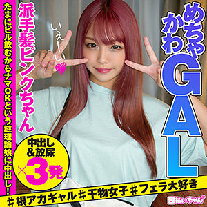 HIBR-024 Himari