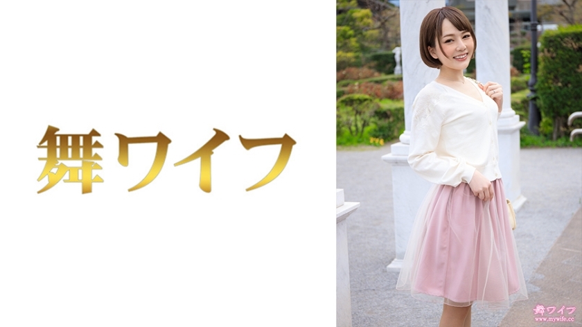 MY-521 Mao Usami 1