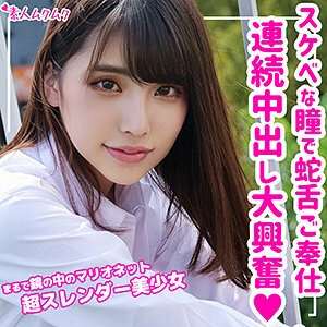 SMUK-090 eyes
