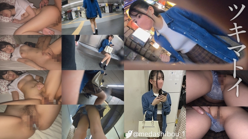 SIMM-687 Y-chan @ Shibuya [Neat system / Black hair / Ponytail / Student / Miniskirt / Raw legs / Beautiful legs] #Underwear voyeur #Train molester #H