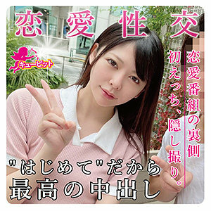 QPT-001 Hina-chan
