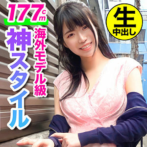 HGP-026 Nao