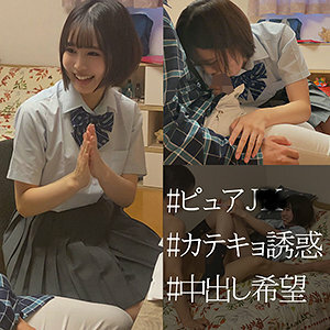 SPAY-048 Machi-chan