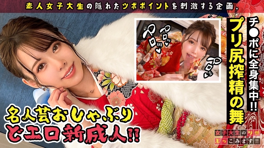 MAAN-741 [To ○ Megumi ○ Kaori beautiful girl and Icharab sunny clothes SEX] Erotic erotic I want to send a deep 20's w I excite my tongue with a 