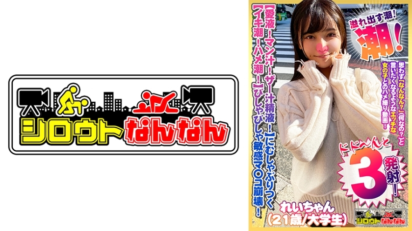 DHT-382 [Love juice! Man juice! Zer Juice Semen! ] Mushaburitsuku covered Ji ○! [Iki tide! Saddle tide! body fluids! ] Sensitive pussy overflowing ove