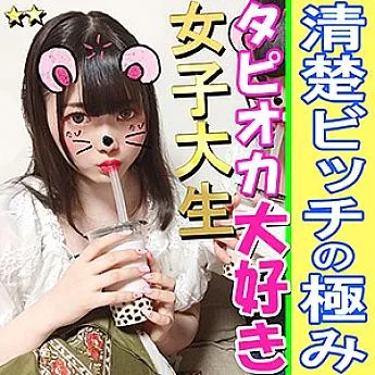 INST-075 Hinata