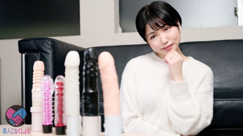 SRYA-032 [Shotoka Big Butt Fair-skinned Kawatan Wife Vibe Trial Tasting! !! ] If you hit the vibe that your wife's ma ● co was holding, you will 
