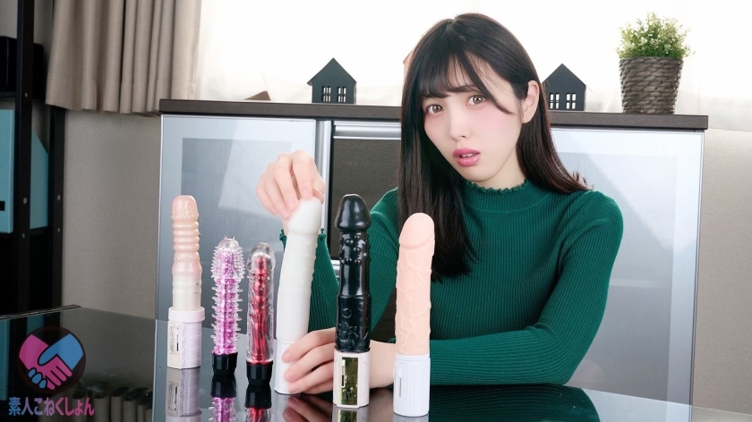 SRYA-029 [The slender big ass rumored to try the Kava wife vibe! ! ! ] If you hit the vibe held by your wife's ma ● co, you'll win a grand p