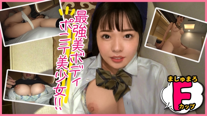SIMM-718 Conceived inevitable body type Lori Voice J system! A 1-year-old beautiful girl who looks like an underground idol that all boys have longed 