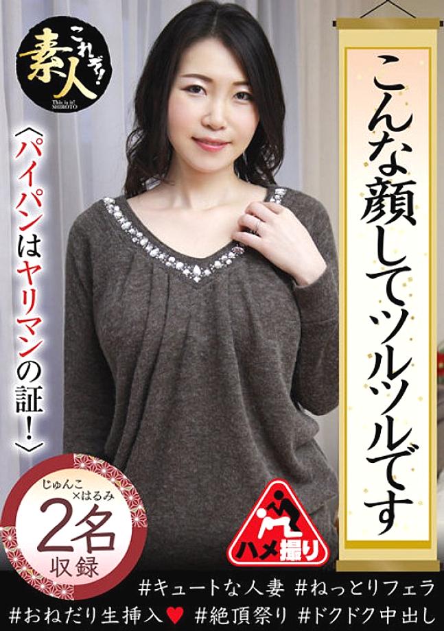 KRS-234 She looks like this and is smooth. Her shaved pussy is a sign of a slut.