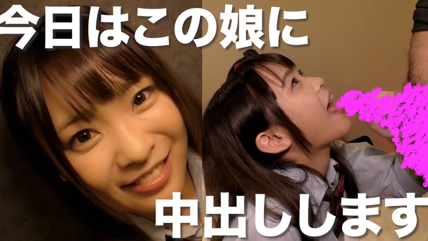 NAEN-093 Bouncing Kamijiri! Dripping sperm! An undeveloped daughter who knows the pleasure of sexual intercourse without rubber blooms with an uncle&#