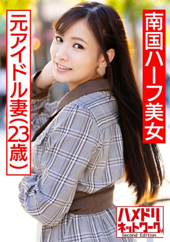 HMDNV-475 [B ● K 1st gen member] Overseas idol graduate Tropical half wife Gonzo leaked Slender body is made to kiss and beloch at the woman on top po