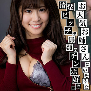 YARIB-022 Maple