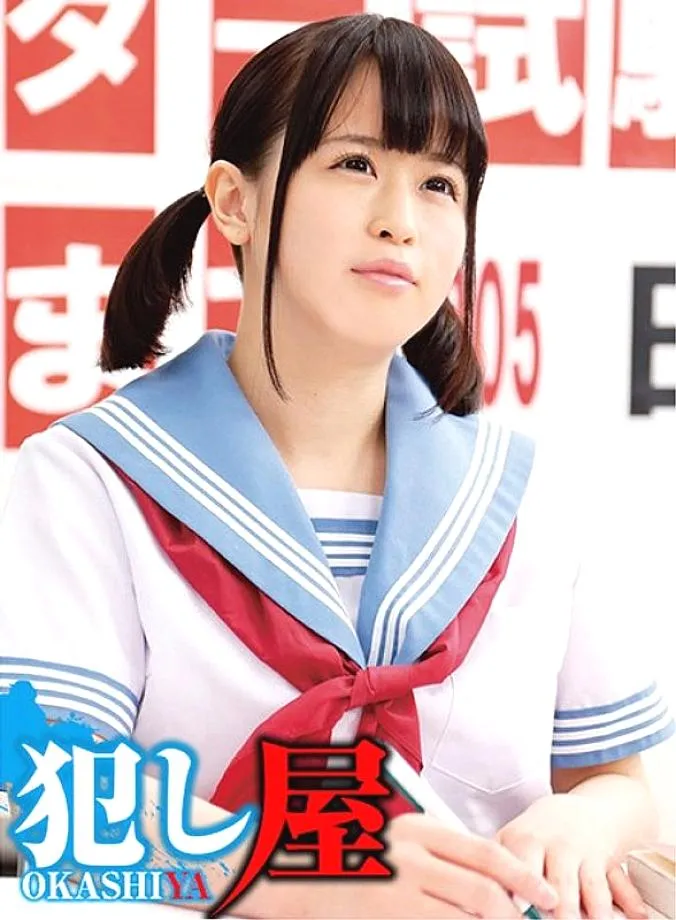 SVOKS-051 Nono-chan