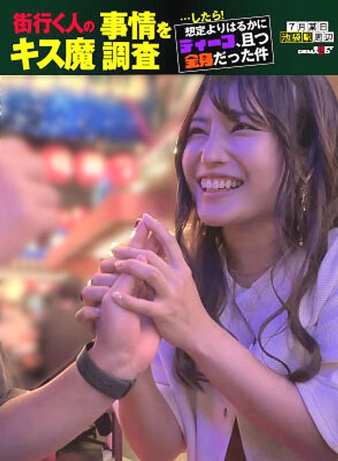 HSDAM-012 We investigated the kissing habits of people on the street... and found out that it was much deeper and full-body than expected. Mizuki (27)