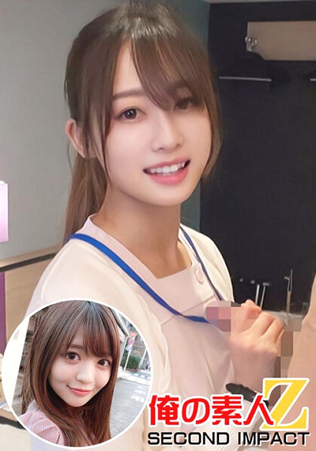 ORECS-018 Seriously God W Angel Advent // Mio-chan (24 years old) # Nurse # Superb Slender # Ophthalmology # Continuous Cum Acme in Nurse Uniform &