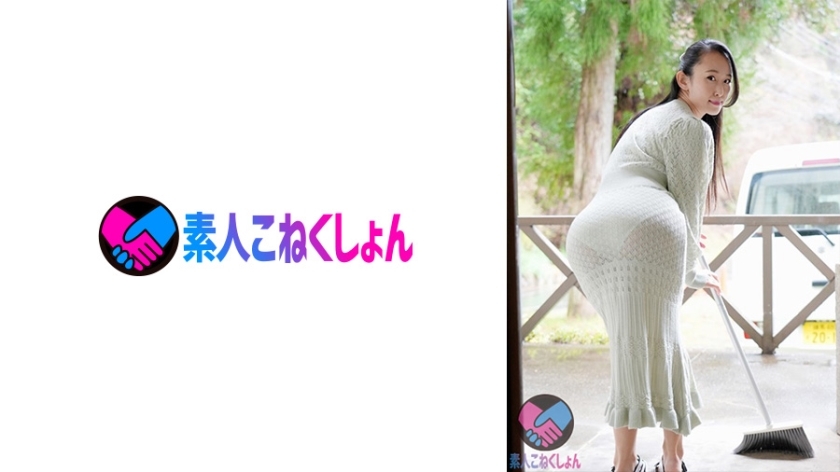 SRYA-072 A neighbor's wife with a big butt greets me in an erotic tight dress with a see-through pita... I've been exposed to cancer, and my