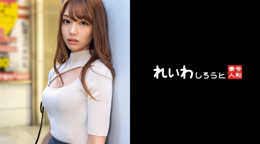 REIW-135 [Individual shooting] 9 head and body P active gal _ transcendence model body licking and raw vaginal cum shot