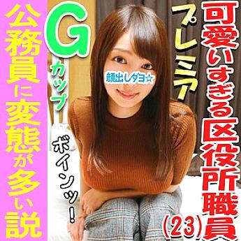 INST-033 Sana