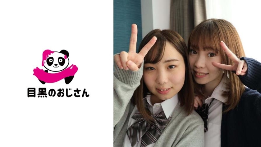 MOJ-011 Good friends duo "Riko & Arisa" after school lesbian orgy