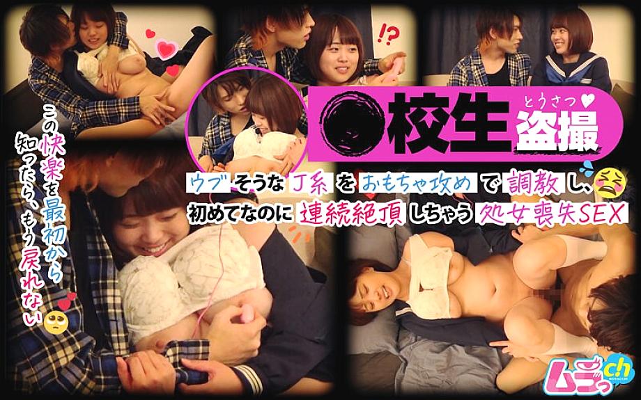 GRMO-129 Schoolgirl Voyeur Training A Naive-Looking J-Type Girl With Toys, And Even Though It's The First Time, She'll Cum Continuously And 