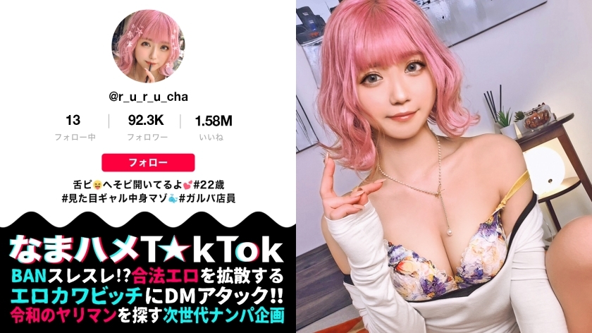 MAAN-691 [Absolute obedience de M's extreme] Demon exposure GAL with bare ass in the city! Actually shy ... Hentai de M-chan who asks anything wh