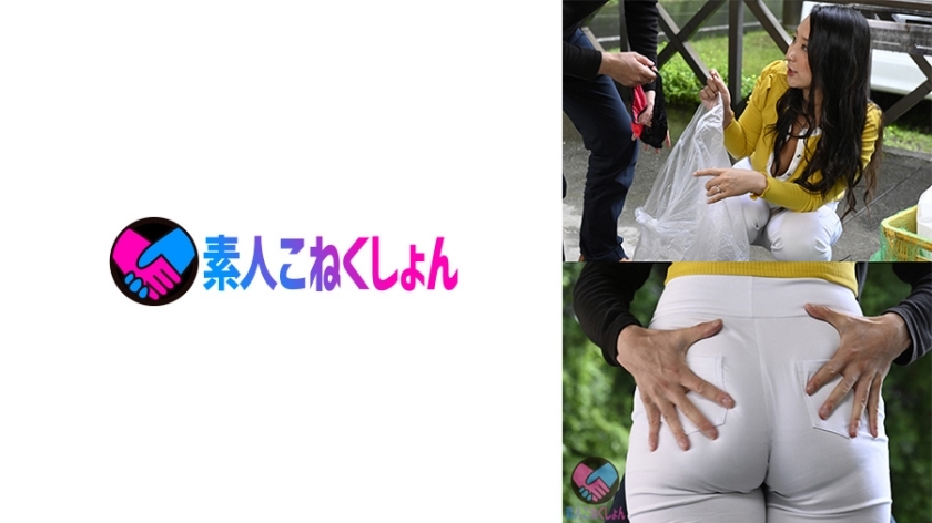 SRYA-080 The Wife Next To The Big Ass And Big Boobs Comes Out With A Pita Bread Sticking Out Plumply, So... Chi Po Extreme Piston SEX W