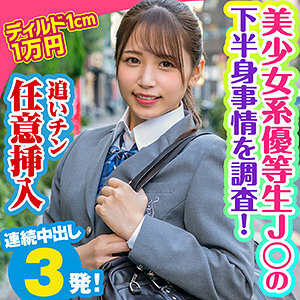 KING-061 Haruru