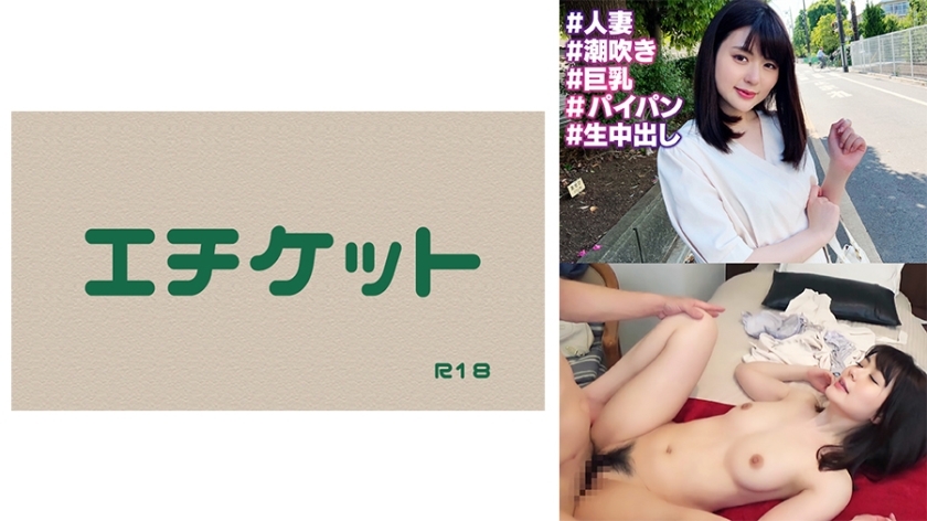 DHT-582 [Somewhere in Tokyo] A celebrity wife is undeveloped! She cums so much during foreplay that she doesn't even notice when she gets creampi
