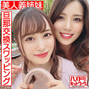HMDN-451 Yu & Ren